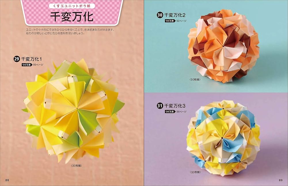 DIVINE CROSS タマちゃん すずりん TOP8箔 2枚セット 煌刃乃波 ダマスカス三徳包丁 | シャディギフトモール